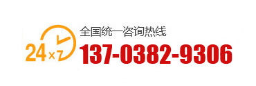 电话